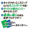 Yanoman Card Protector, Overguard Z Jr. Polypropylene, 50 Sheets x 5 Sets