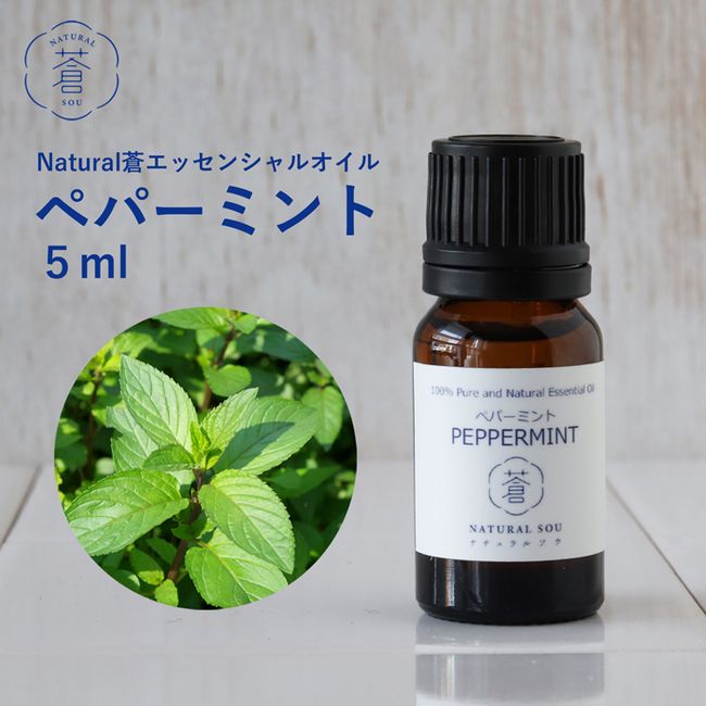 Essential oil Peppermint/Essential oil 5ml/Natural So