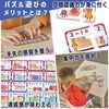 Numberblocks 95402 Adding and Subtracting Puzzle Set