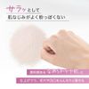 PHOEBE BEAUTY UP Melty Powder Face Powder