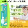 【第2類医薬品】コトブキ浣腸L40 40g×2