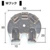 Fukui Metal Crafts Stainless Steel W Hook DP-4