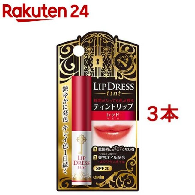 Lip dress tint red (2g*3 pieces set)