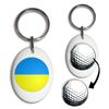 BadgeBeast.co.uk Ukraine Flag - White Golf Ball Marker Key Ring