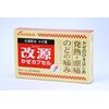 【指定第2類医薬品】改源かぜカプセル 60カプセル