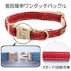 Doggy's Tailor Dog Collar SS Suede Style