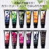 Anna Donna Every Color Treatment 160 g - Wine Red