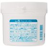 Your Face Wash Water No. 5 Water Gel Moisturizing Pack, G