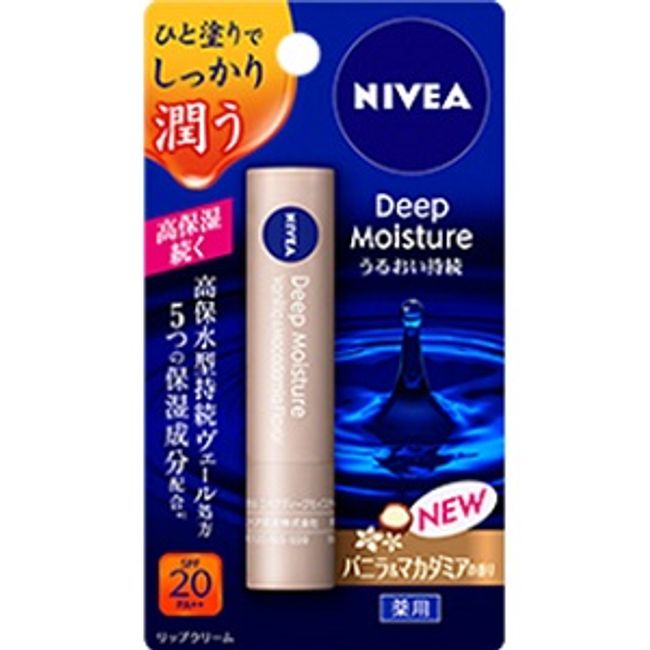 [Kao] Nivea Deep Moisture Lip Vanilla &amp; Macadamia Scent 2.2g (Quasi-drug) [Cosmetics]