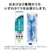 Sistema Brush, Regular 4 Rows, Regular + ex Toothpaste, Set of 3 + Floss