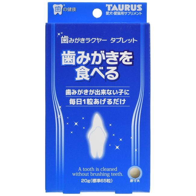 Taurus Toothpaste Rakuya Tablet 20g (x1)