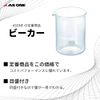 As One Beaker 2-5091-02 1.7 fl oz (50 ml)
