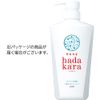 Hadakara Body Soap, Liquid, Rich Soap Scent, 16.9 fl oz (500 ml)