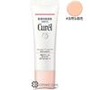 kyureru・ BB Cream Natural Beige G Makeup Foundation [parallel import goods] [並行輸入品]