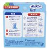 cup denture cleaning container with drainer tray