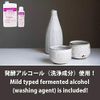 Helcos Salon-like Trial Set [Wiping Cleansing Water]