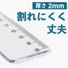 Ruler 5.9 inches (15 cm) [10 pieces] Transparent Plastic