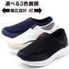 [GOL] Nursing Shoes Women's Wide 4E Lightweight Women's SP3207 Women's Elderly Indoor Outdoor Loose Soft Rehabilitation Walking (Black, measurement_22_point_5_centimeters)