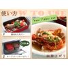 Arnest Toaster Pan for Katsueko's Toaster Cooking (Pink)