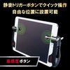 Elecom P-GMGT2B01BKT 1 Button & Grip Game Controller for Tablet PUBGMobile Black