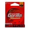 Owner zaito Meta Gorilla 12 m 66076