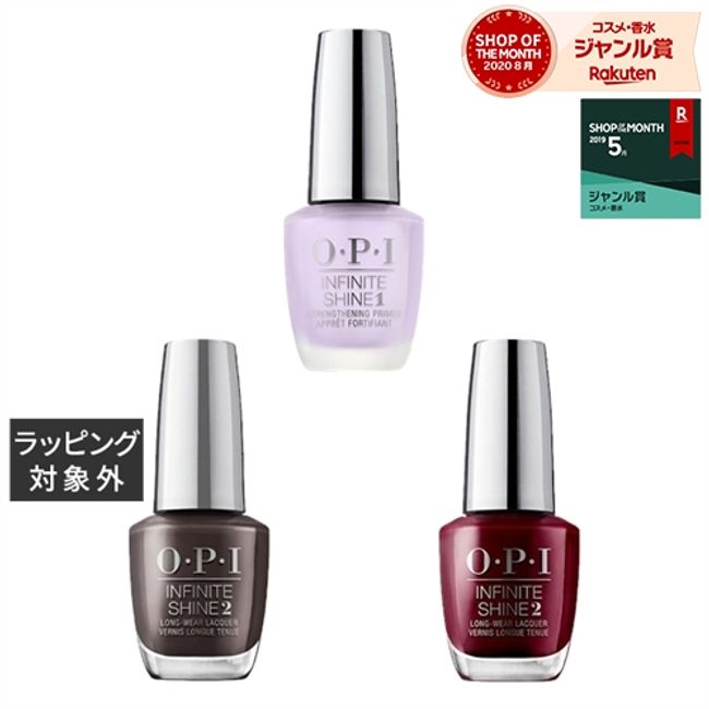 OPI / OPI Infinite Shine 3 Piece Set / Base + Lacquer 2 Colors ISLF004 Brown To Earth + ISLL87 Malaga Wine 15mlx3 | OPI Nail Polish