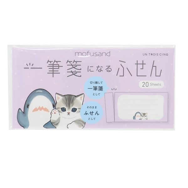 Mofusand [Sticky Notes] Mofusand