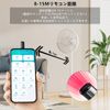 MoSpace Smart Remote Control, Infrared Appliance Control, Over 7,000 Models in 15 Types, USB Multi Smart Remote Control, Universal Multi-Remote Control, Learning Remote Controller, Infrared, Smart