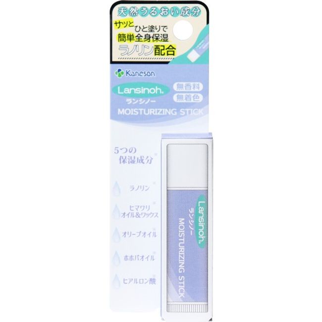 Free regular shipping Lansinoh Moisturizing Stick 5g