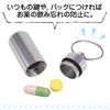 (SOWAKA) Waterproof Pill Case + Necklace Chain + Keychain Hook Set, , ,