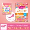 Natura Smooth Skin Clean Absorbent Napkin Long, 1.7 fl oz (50 cc), 10.2 inches (26 cm), 18 Sheets