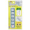 Kao Kodomo 1802-011 Stamp Pick! Stationery