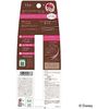 Deep Up Perfect Extension Mascara for Curly Cherry Brown (MM)