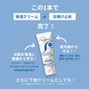 Embryolisse SPF 20 PA+++ Protective Cream, 1.4 fl oz (40 ml), Moisturizing, Sunscreen, Makeup Base