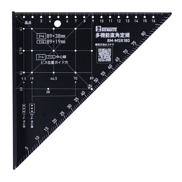 Bigman BM-MSR180 Multifunctional Right Angle Ruler, 7.1 inches (180 mm)