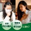 【指定第2類医薬品】ヴイックス メディカル トローチ 24錠