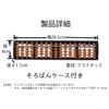 Abacus Mathematical Board for Kids, 17 Digit Standard, Elementary School Students, Kids, Math Learning, Mind Math with Case