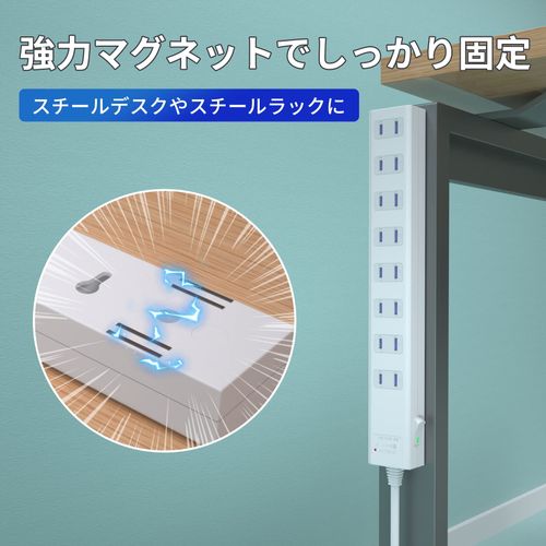 SAYBOUR Power Strip, Strong Magnets, 8 Magnets, Extension Cord, Bulk Switch, Power Saving, Energy Saving, White 6.6 ft (2 m)