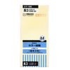 Okina Color Envelope Length 3 Cream P HPN3CM