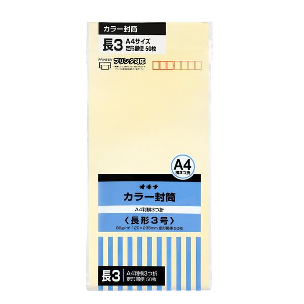 Okina Color Envelope Length 3 Cream P HPN3CM