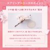 Botanist Shampoo Refill [Spring 2024 Limited] [Damage Care] Cherry & Mimosa Scent