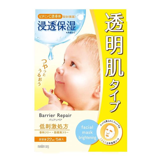 Barrier Repair Sheet Mask Clear Skin × Set of 3