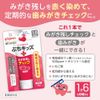 Pigeon Gel Toothpaste Petite Kids Clean Remains Check PLUS