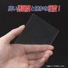 Yanoman Card Protector Over Guard ZZ (Z Zara)