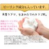 Prienige Praserich Raw Collagen Soap Premium, 2.1 oz (60 g), For Morning and Night, Dense Foam, Face Wash, Beauty Ingredients, Moisturizing, Fluffy Whipped Foam, Honey Collagen Soap
