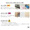 Welcome Wall Sticker Cutting Sticker Waterproof White White