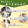［Amazon限定割引パック］ビタミンB群 サプリメント 90日分 ナマサプリ