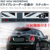 Mini Cooper Blackjack Design REC NOW RECORDING On Dash Cam Sticker with Reflective Function for Dangerous Drivers & Harassment Drivers