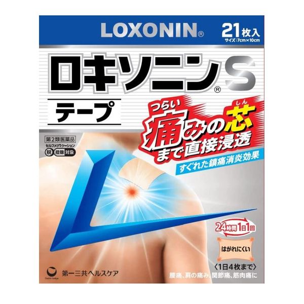 【第2類医薬品】ロキソニンSテープ 21枚 ×3