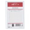 Noritsu Petit Pagem Personal Organizer, Refill, Mini 6, Square Sketch PRF1301